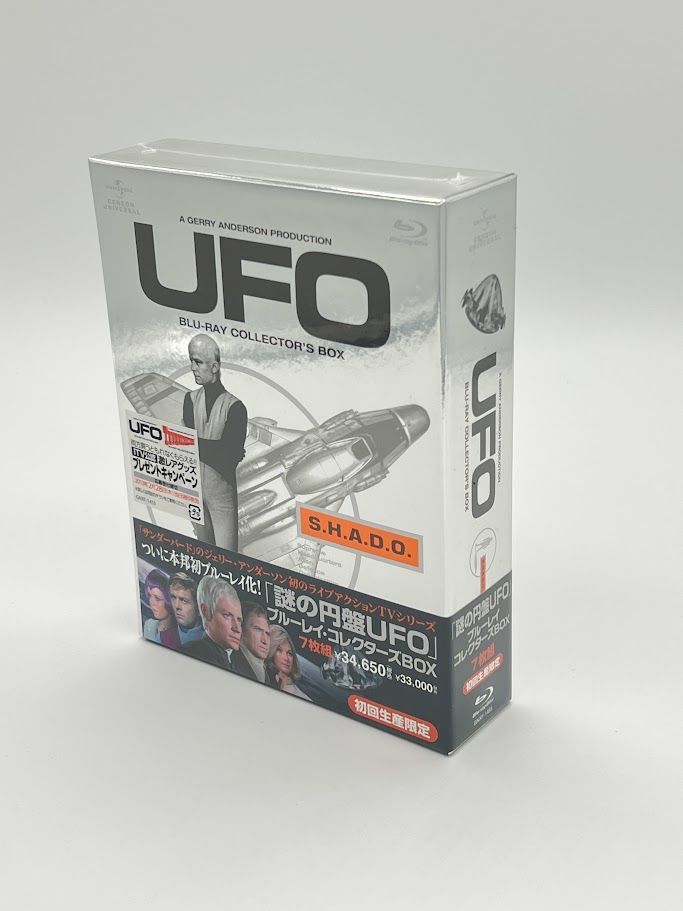 未開封】謎の円盤UFO ブルーレイ・コレクターズBOX〈初回生産限定・7枚組〉