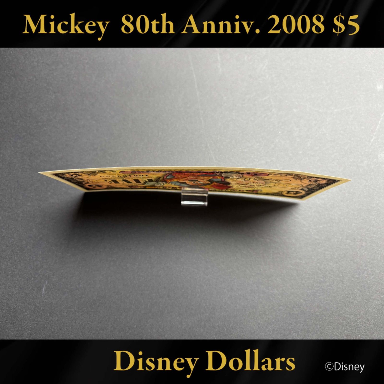 ディズニーダラー 2008年 ミッキー80周年 シリーズA 1、5、10ドル 3枚 