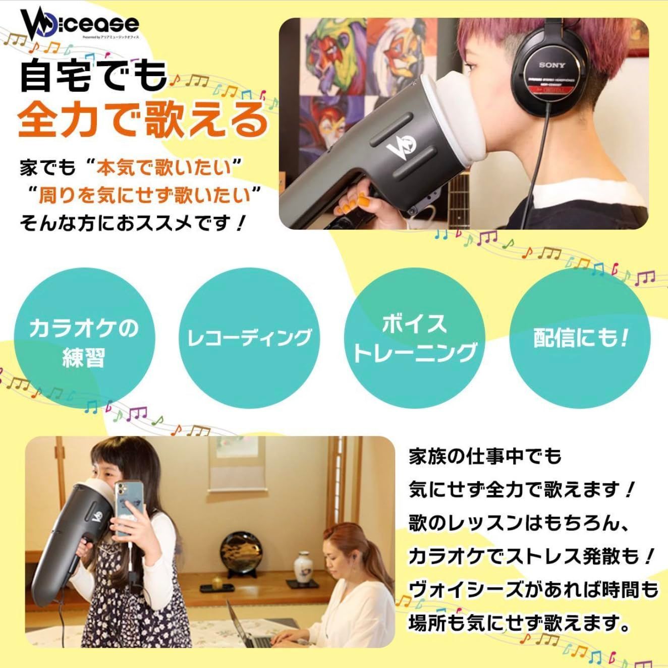 新品・未使用]Voicease（ヴォイシーズ） 片手で持てる防音室