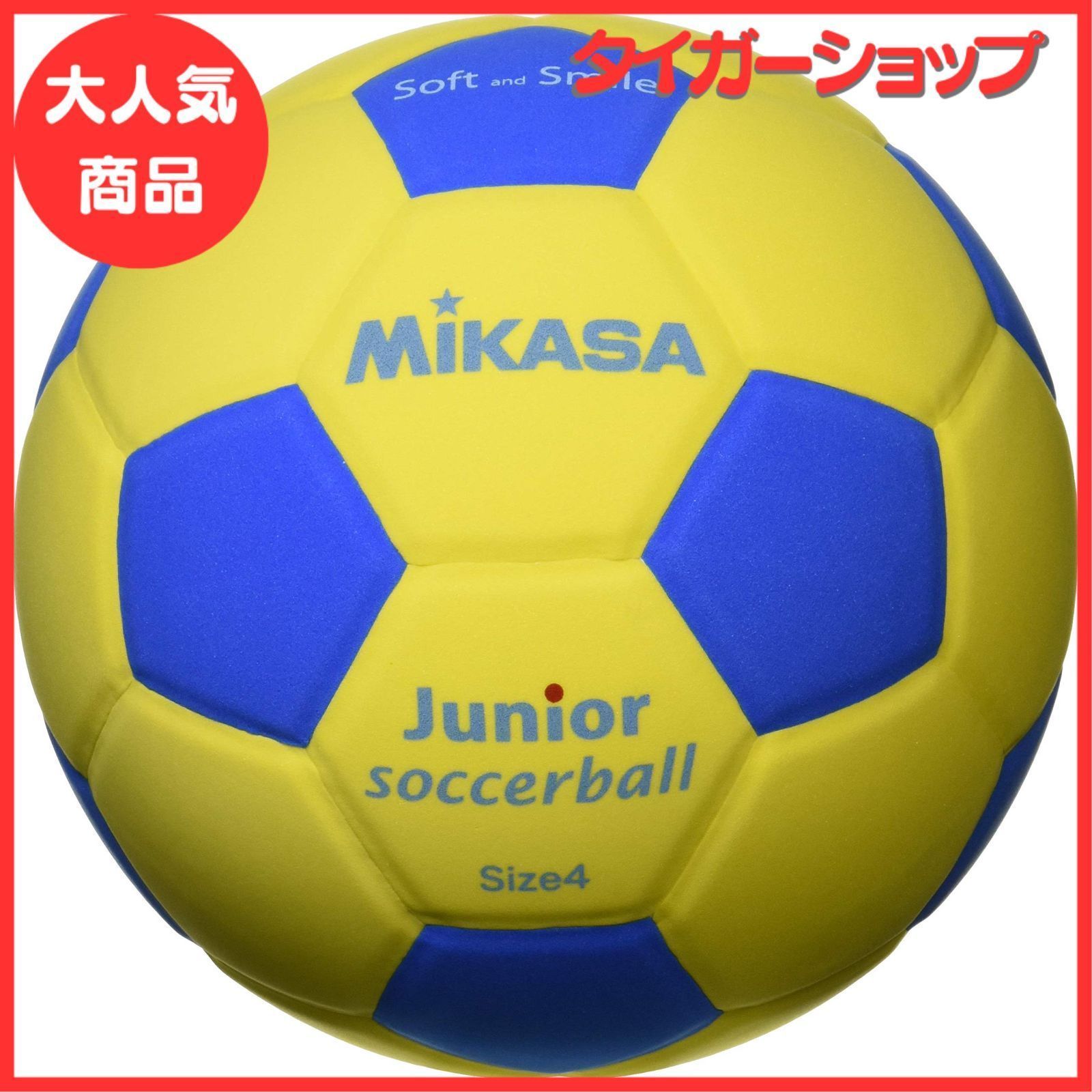 新品 サッカーボール ４号球 小学生・ジュニア用 MIKASA 期間限定今 ...