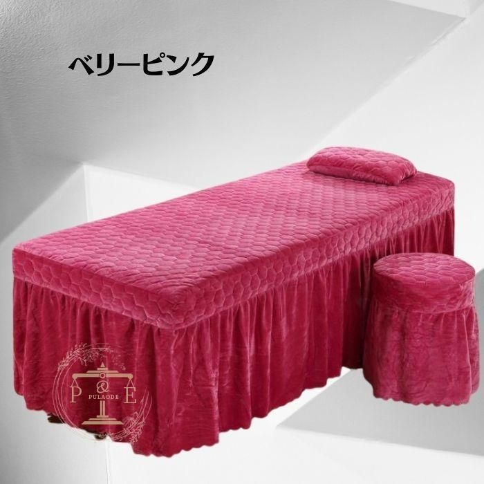 フリル付ベットスカート