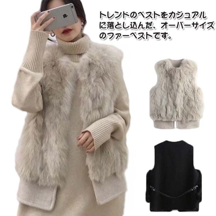 ノーカラー 春 トップス ファーベスト 前開き 着回し ふわふわ