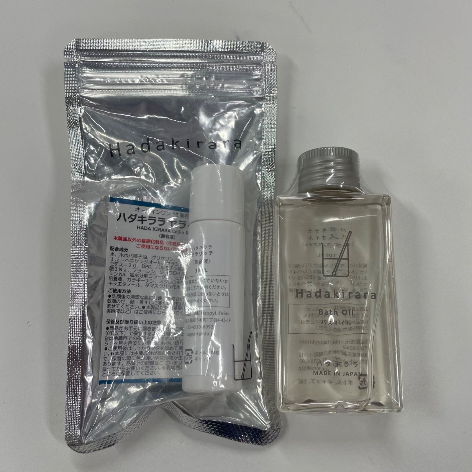 M995 K Hadakirara ハダキララ セラリッチ＜美容液＞ 30ml 1点