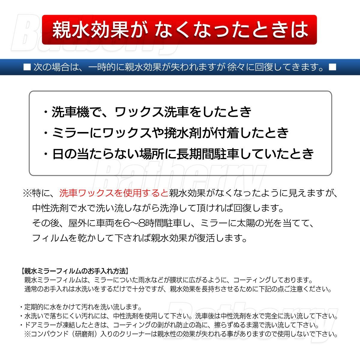 メルカリShops - 親水ミラーフィルム ヴォクシーハイブリッド 80系 後期用(R2年5月から対応)