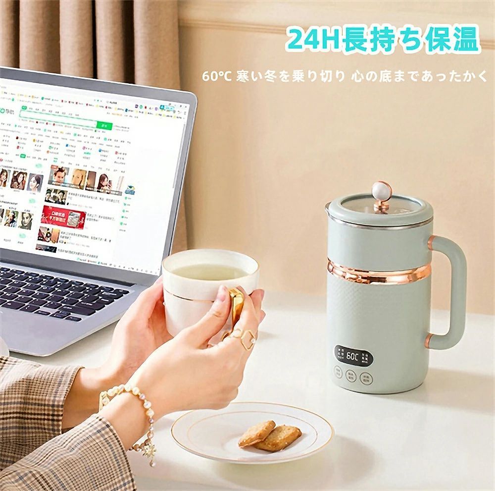 450ml マグカップ