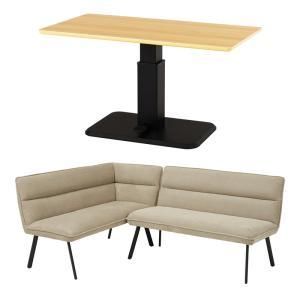 2営業日で発送 HAGIHARA 萩原 ダイニング3点セット 左肘 KT-3198NA-ロイス2P左肘S-BE 北海道 沖縄 離島配送不可