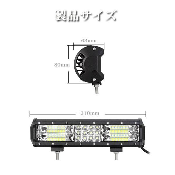 送料無料○ 12インチ LED ワークライト 作業灯 180W ホワイト SUV ATV ボート JEEP 車幅灯 建設機械 照明 12V/24V 2個  - メルカリ