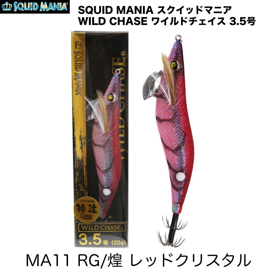 専用出品です。　　　SQUIDMANIA 3.5号 スクイッドマニア ワイルドチェイス B-TR 3.5号 30g / SQUID