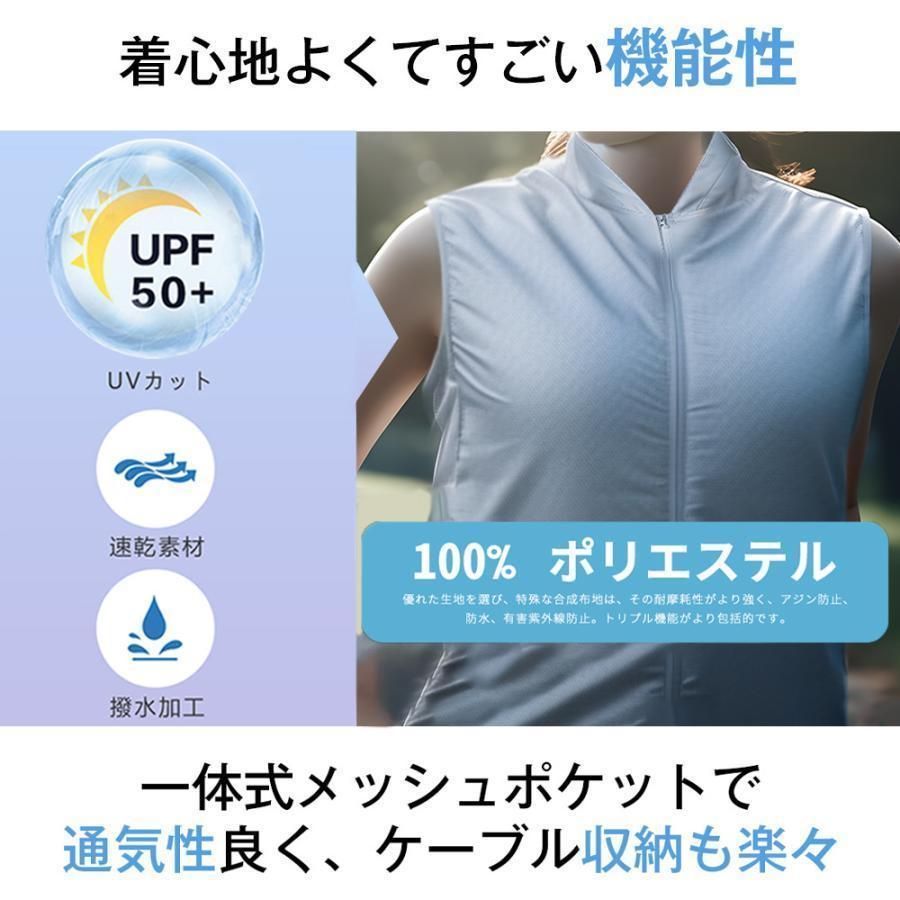 ワークマン　空調ベスト ワークマン】Wind Coreシェルベストは、夏のレジャーの新定番