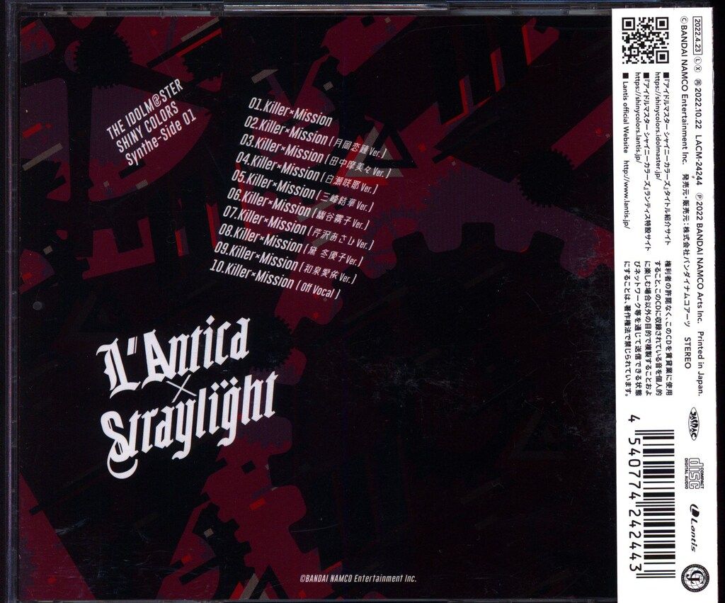 アイドルマスターシャイニーカラーズSynthe-Side 01 02 03 61MkySooonL._AC_UL210_SR210,