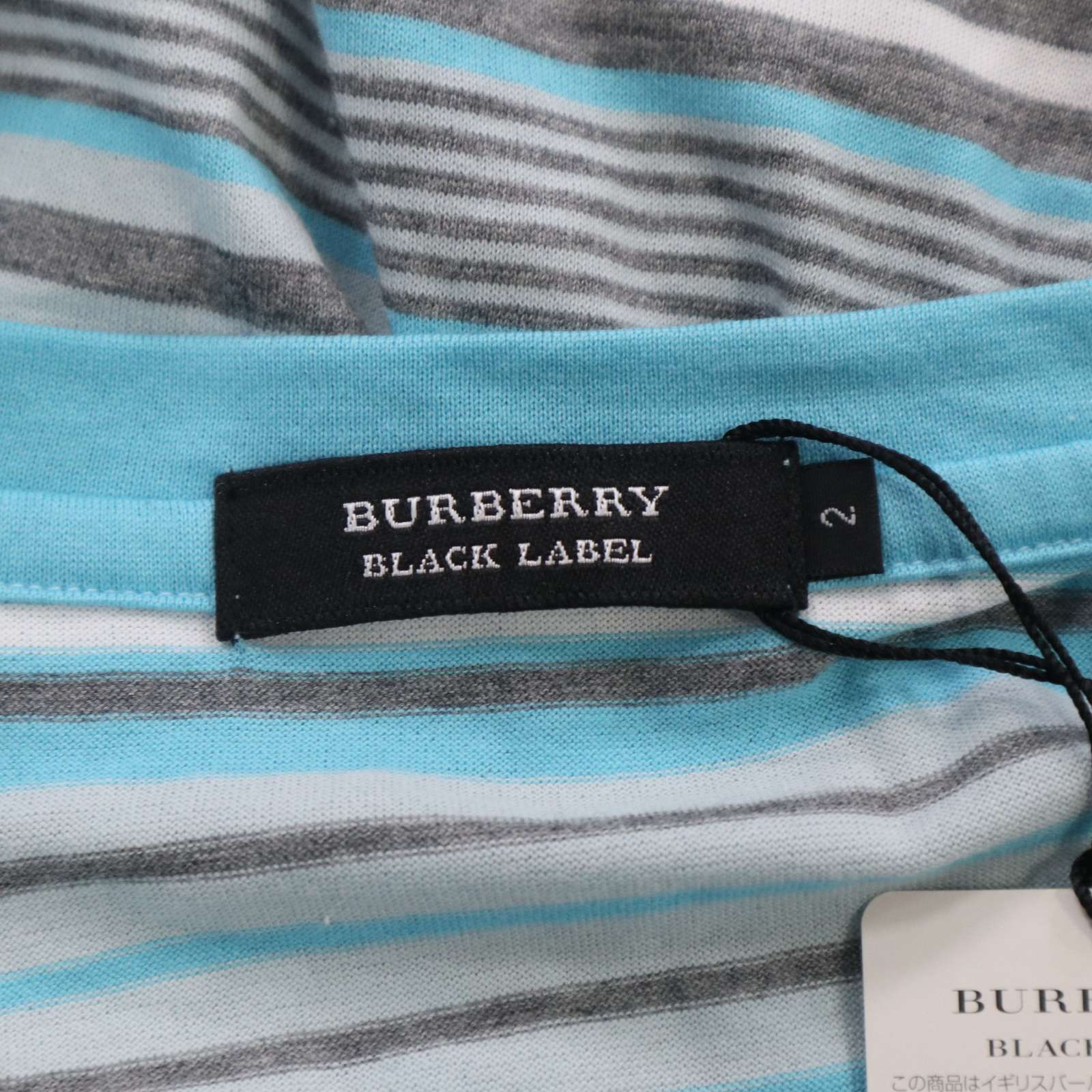 バーバリーブラックレーベル マルチボーダー　半袖　Tシャツ サイズ3 新品 未使用 BURBERRY BLACK LABEL バーバリー ブラックレーベル