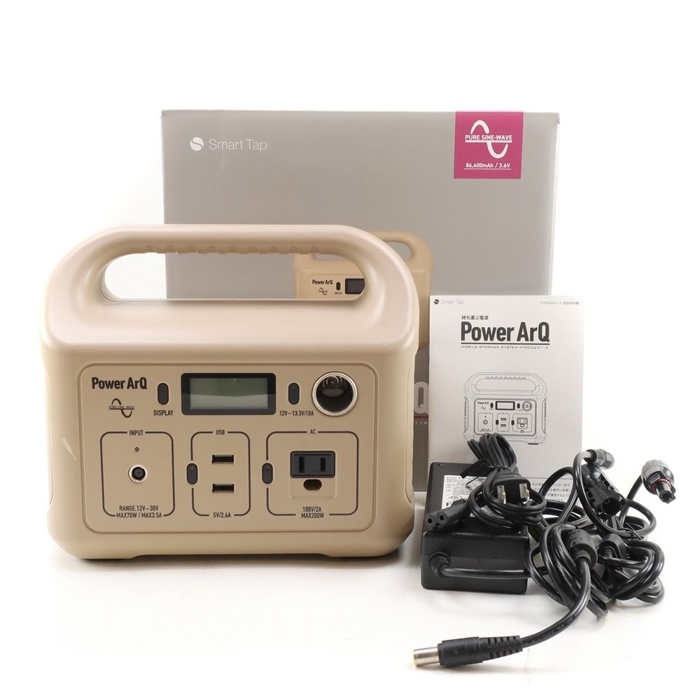 SmartTap PowerArQ mini 346Wh ポータブル電源 スマートタップ