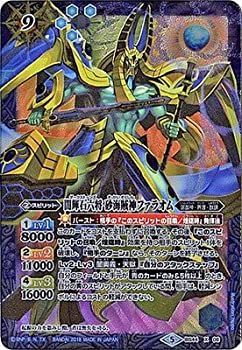 【中古】(未使用･未開封品)バトルスピリッツ/神煌臨編 第1章：創界神の鼓動/BS44-X06 闇輝石六将 砂海賊神ファラオム X