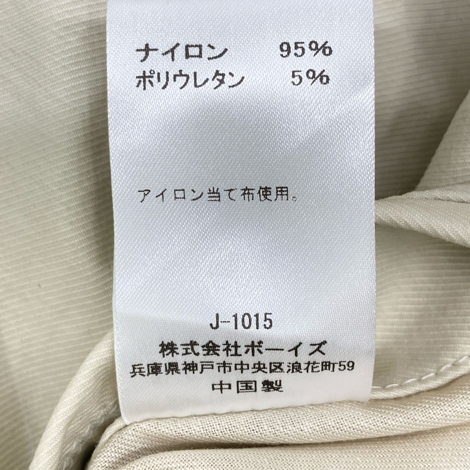 The Letters カラーレスナイロンタフタジップシャツ ブルゾン　ベージュ GYMPHLEX ジムフレックス GY-B0251 ベージュ ナイロン タフタ