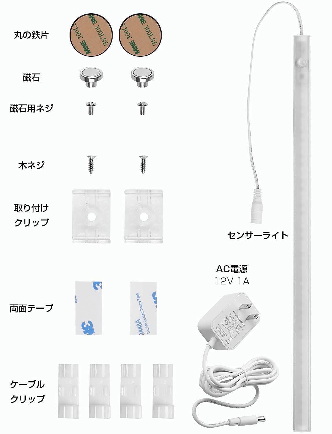 新着商品】人感 室内 LED バーライト 超明るい 12V 40cm スリム