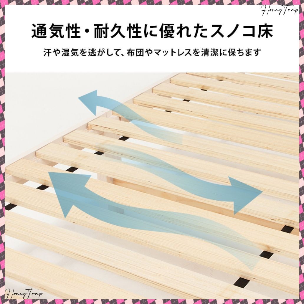 組立簡単