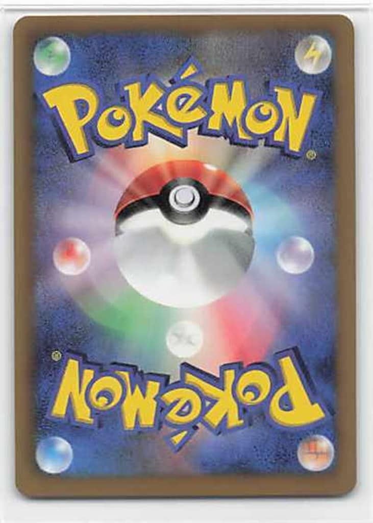 Pokemon BWプロモ 098/BW-P ベル - メルカリ