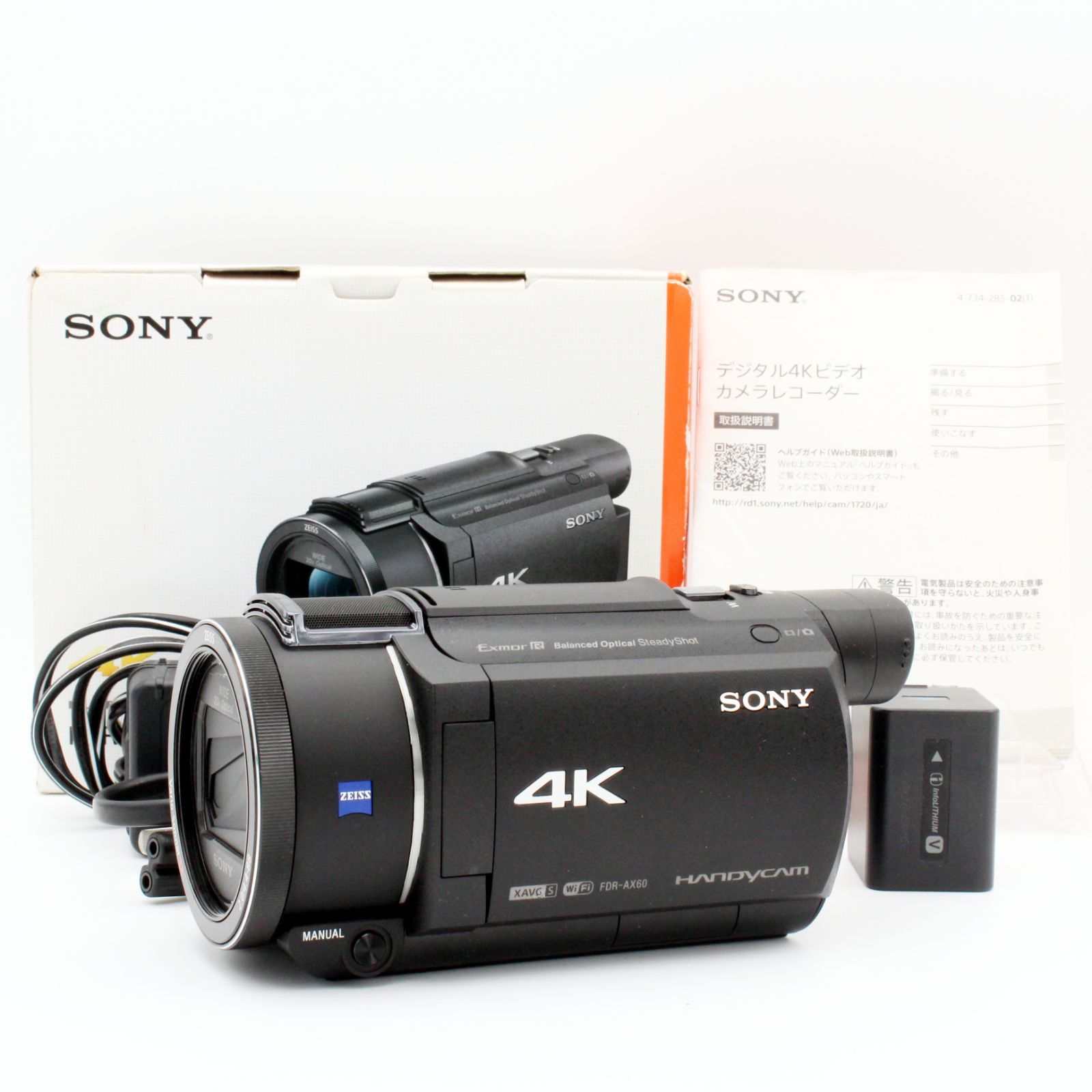 級 SONY Handycam FDR-AX60 ブラック 6612