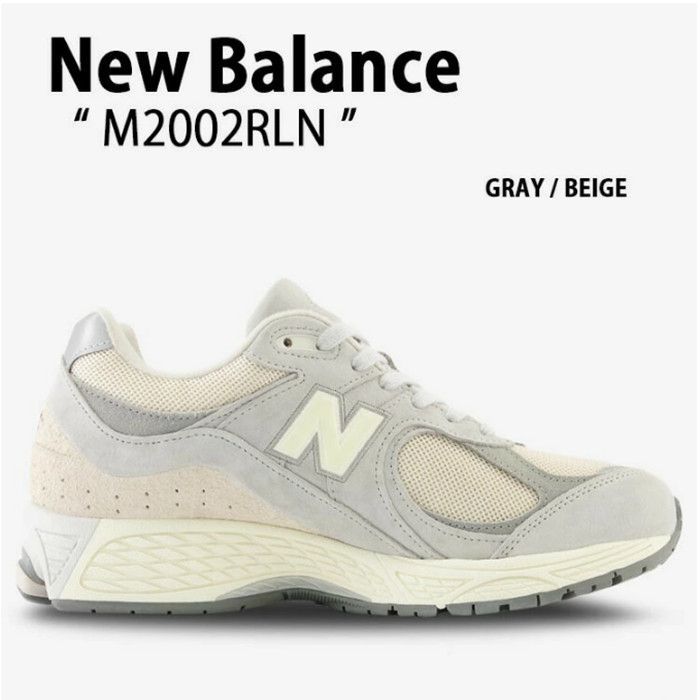 New Balance ニューバランス スニーカー M2002RLN NEWBALANCE M2002R GRAY BEIGE シューズ レザー 本革 グレー ベージュ メンズ レディース