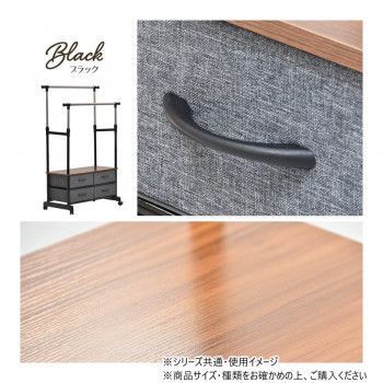 LOG 左右上下伸縮ハンガー