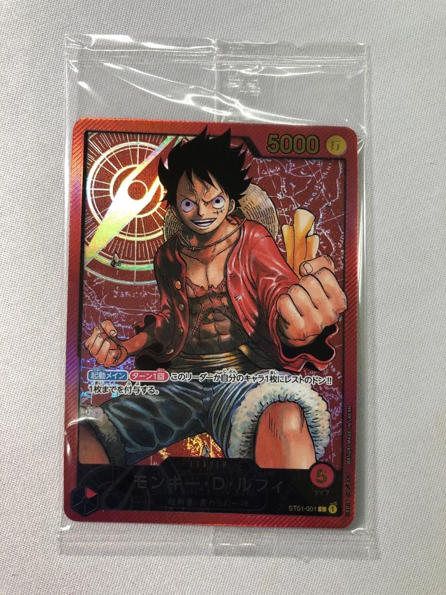 PSA10】モンキー・D・ルフィ ジャンププロモ P-033 【公式通販】