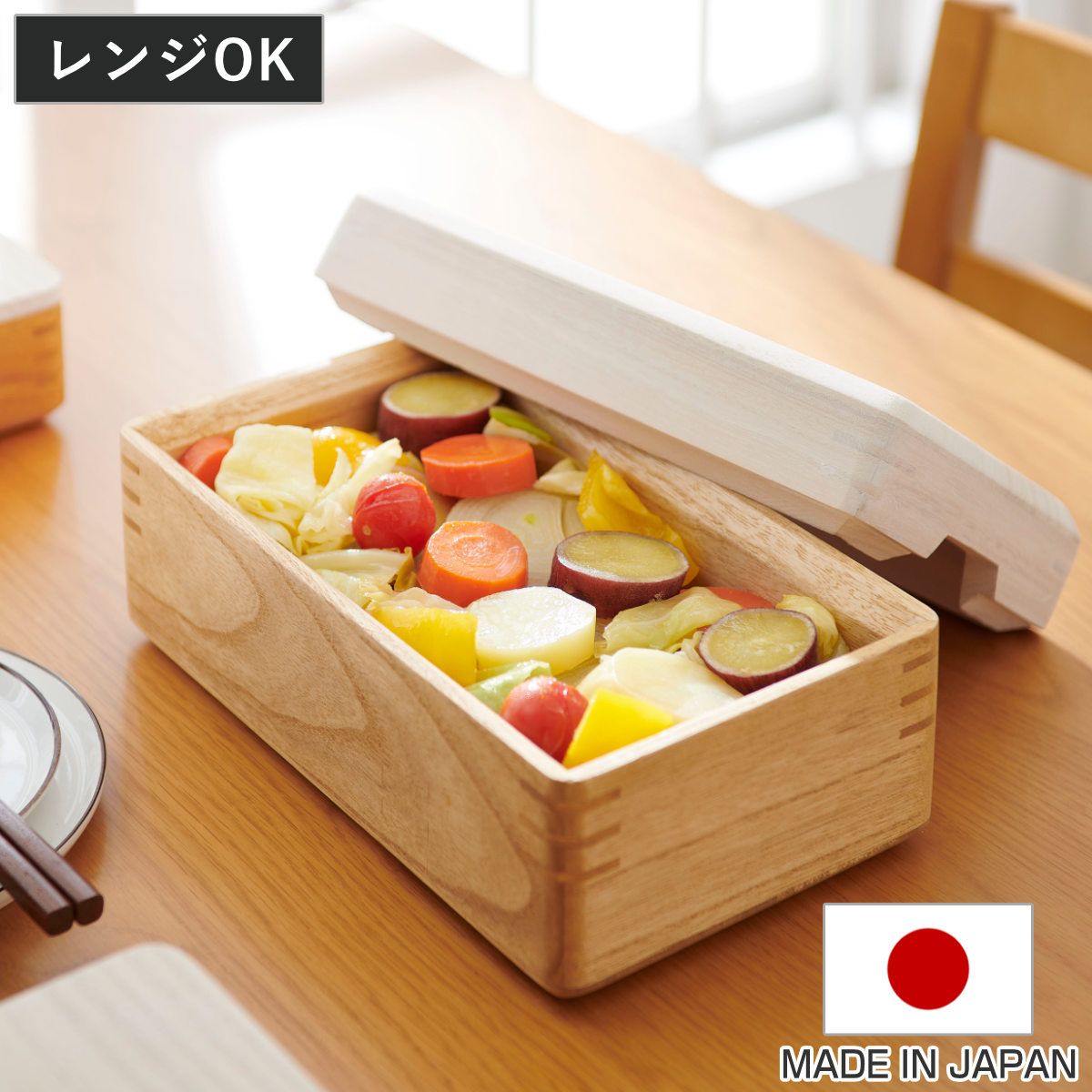 電子レンジ蒸し器 KIRISAI 木製 桐のレンジでむし鉢 むし鉢 蒸し器 電子レンジ対応 容器 レンジ調理 電子レンジ調理器具 時短 野菜 桐 スノコ付き ヘルシー 火を使わない 料理 保存 キッチン 便利グッズ