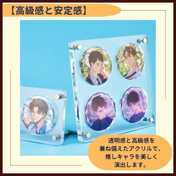 明透 存流 アクリルスタンド 缶バッジ セット 明透 存流 アクリル