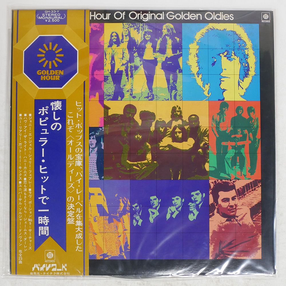 帯 国内盤 VA/GOLDEN HOUR OF ORIGINAL GOLDEN OLDIES/PYE GH33Y