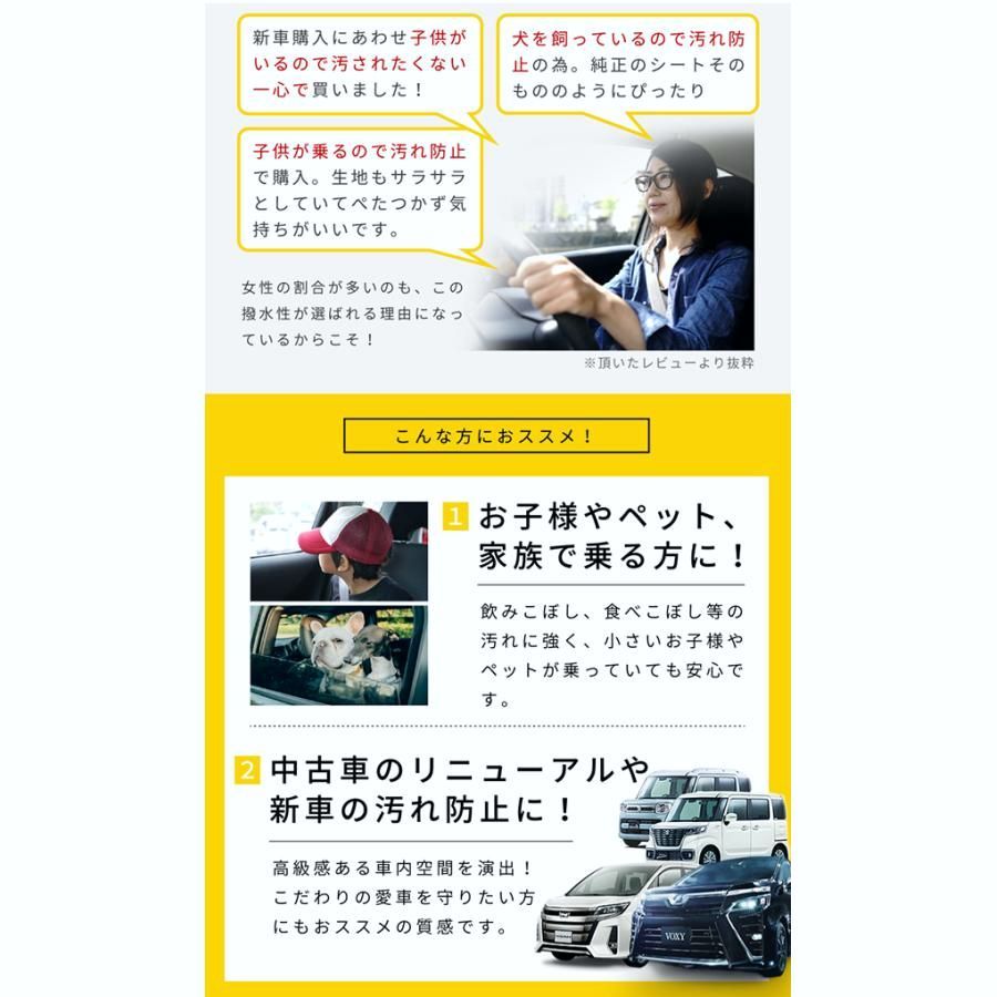 シートカバー ジムニーシエラ