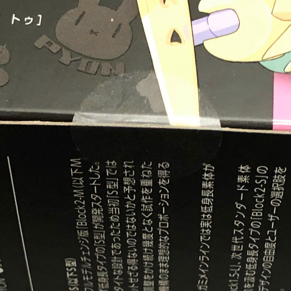 アーム産業 北川用鉄生爪 HO-8SH80 1セット(3個入) 新品・2営業日で発送アーム産業 北川用鉄生爪 HO-8SH80 1セット(3個