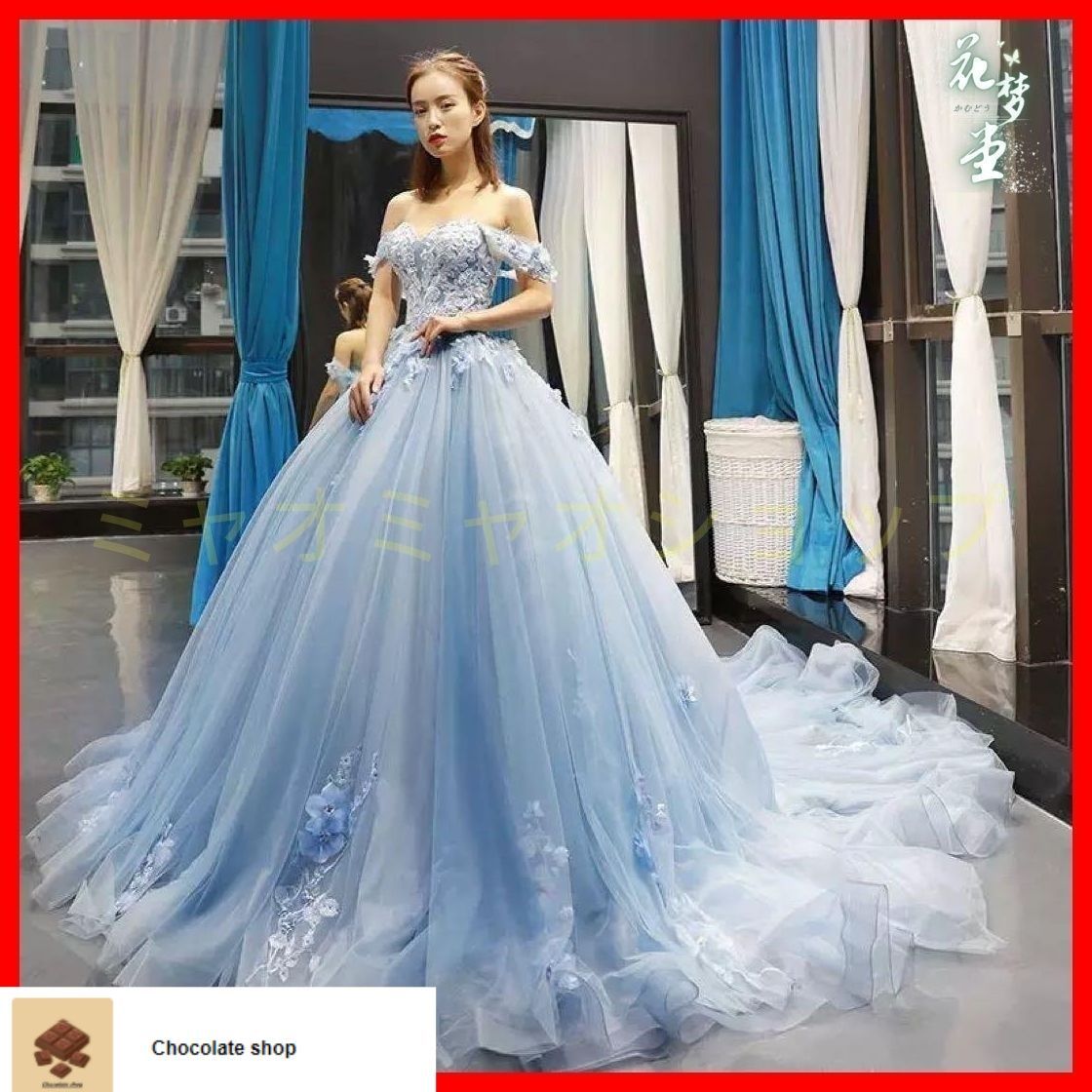 25年 全新♥ ウェディングフォトにも カラードレス お色直し 結婚式に華を添える魅力的な一着