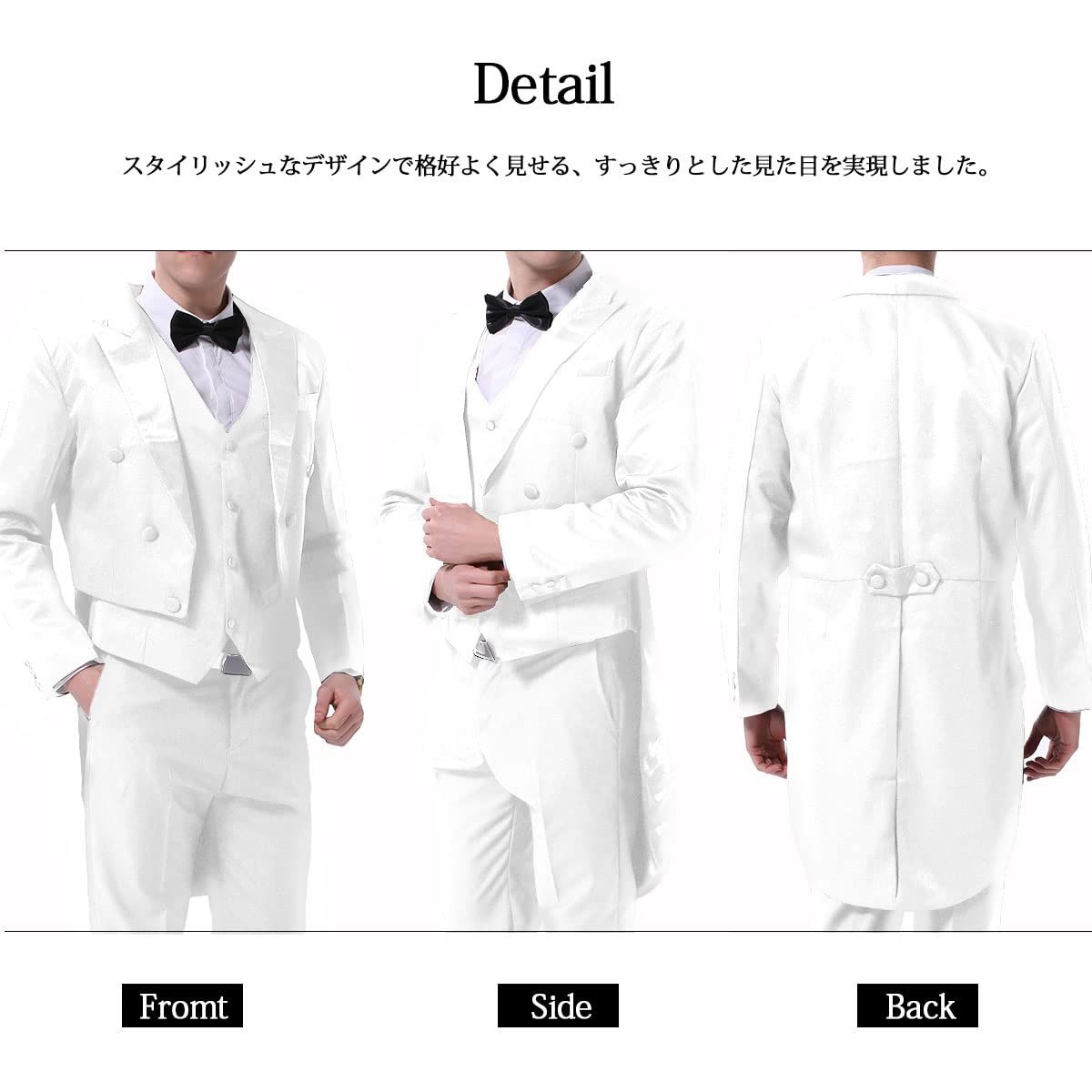 燕尾服上下セット 蝶ネクタイ付け