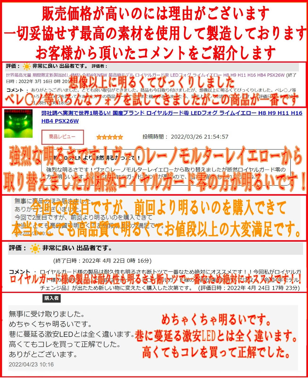 210系 クラウン 70系 カムリ 10系 GS 純正LEDフォグ交換キット - メルカリ