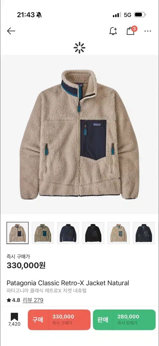 patagonia パタゴニア レトロ X ジャケット ナチュラル xl サイズ