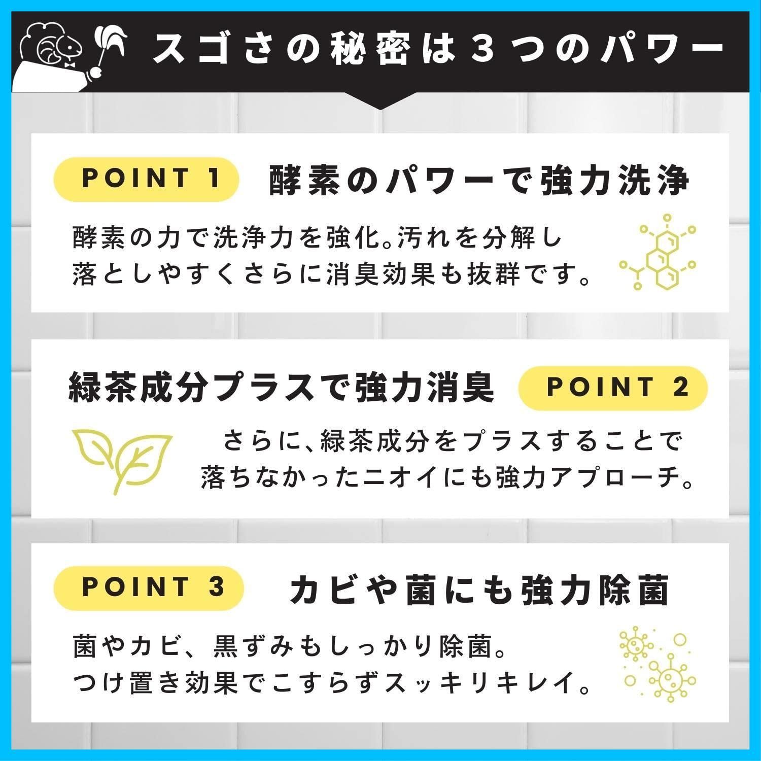 消臭 除菌