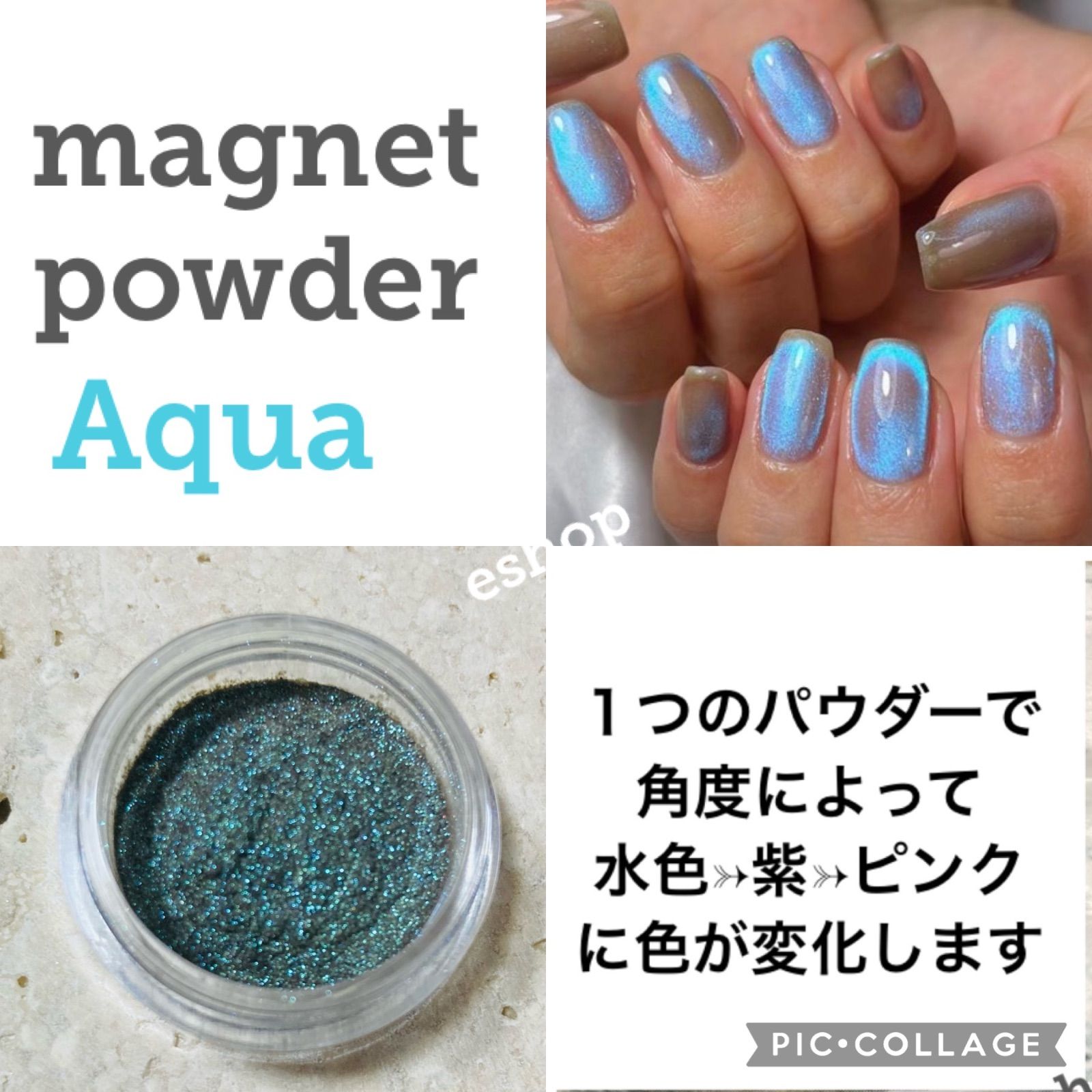 magnet powder