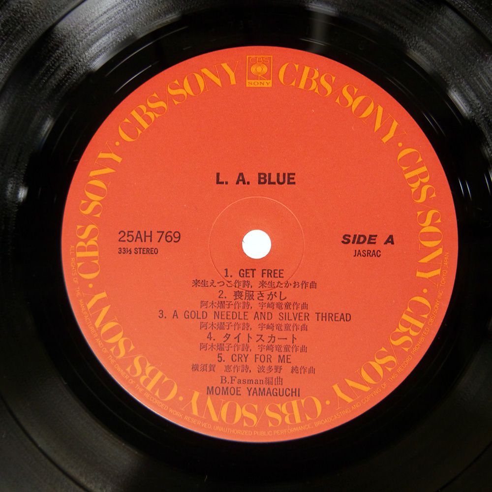 Free / Free 日本盤LP Yahoo!オークション -「,free」(ロック、ポップス一般) (ロック