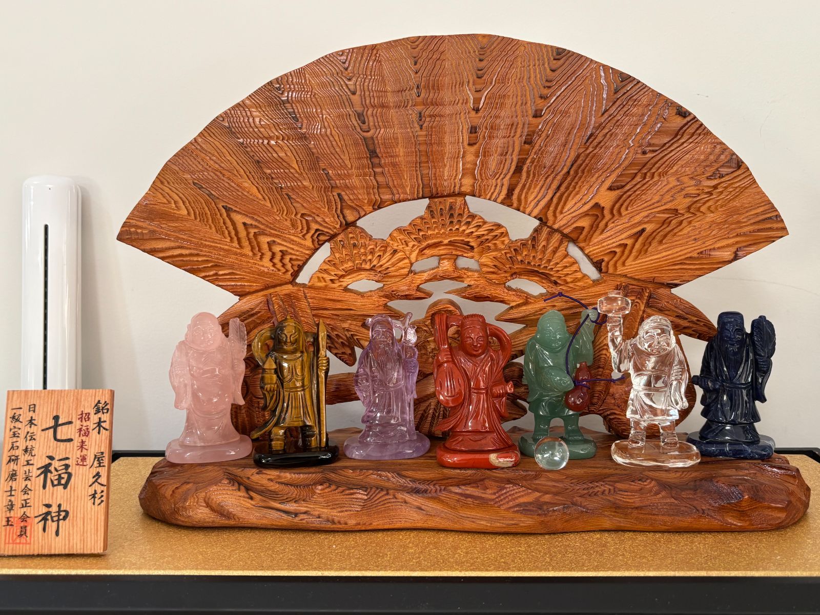 エクセルヒューマン社、宝石七福神画 屋久杉木製フレーム A4サイズ エクセルヒューマン社、宝石七福神画 屋久杉木製フレーム A4