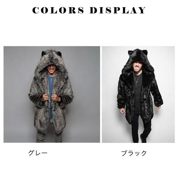 フェイクファー 格好良い