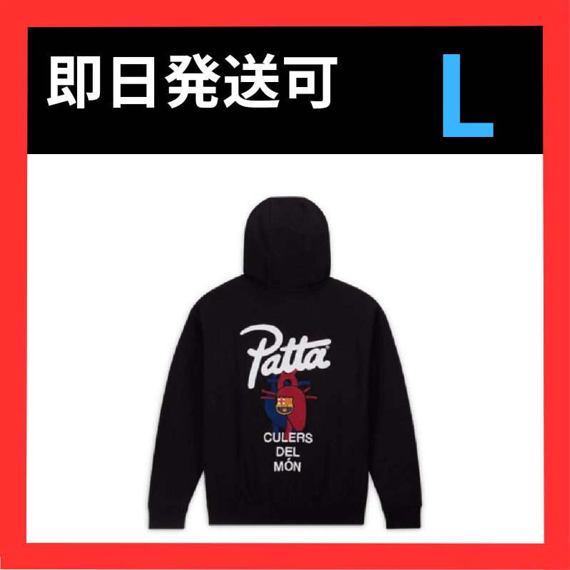 Nike FC Barcelona Patta ナイキ バルセロナ パーカー