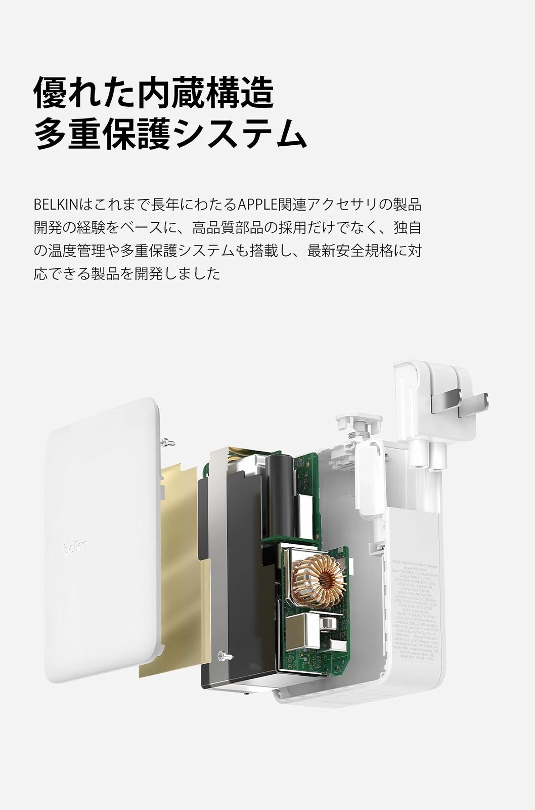 140W