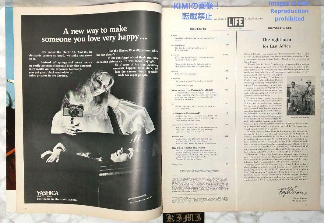 希少 ライフ マガジン 雑誌 1967 9月29日 昭和44年9月29日 希少 ライフ マガジン 雑誌 1967 9月29日 昭和44年9月29日