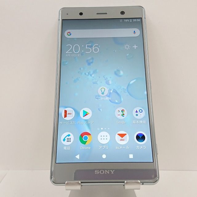 SONYのXPERIA XZ2 premium SOV 38 クロムシルバー - スマートフォン本体