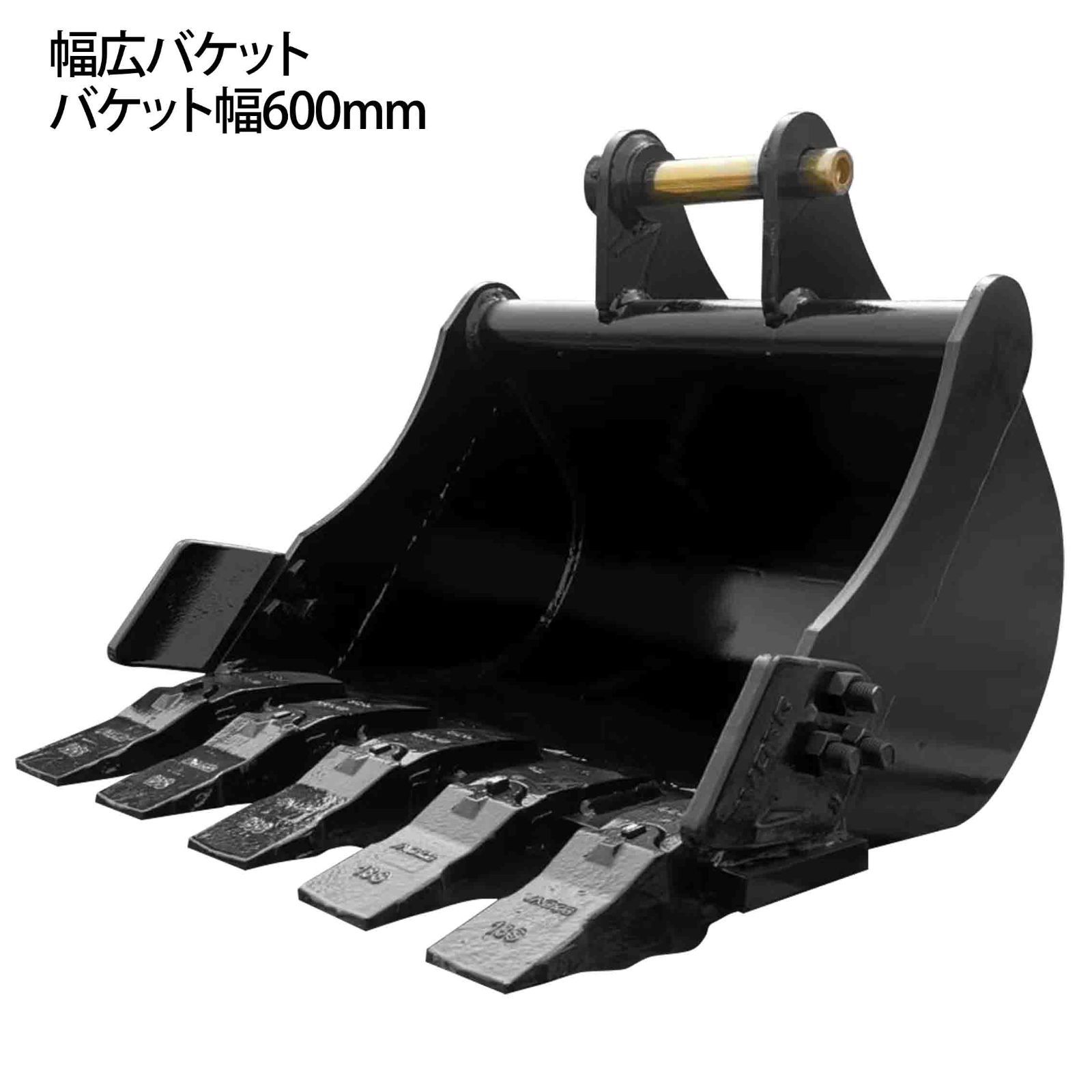 ユンボ　アタッチメント　掘削　バケット　配管 コマツ　コベルコ　日立 アタッチメント スケルトンバケット 網バケット コマツ ヤンマー 日立