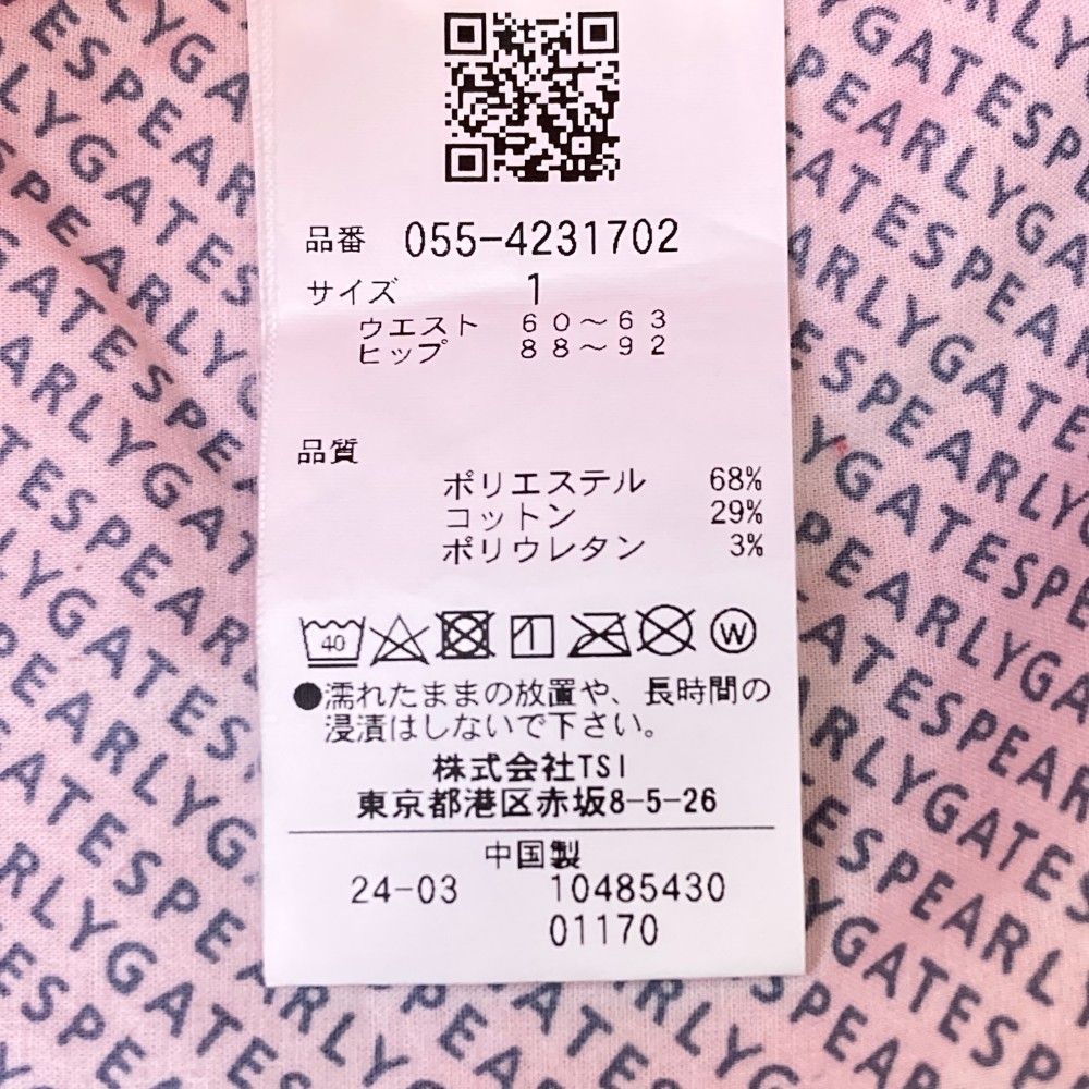 高品質 サイズ：1 PEARLY GATES パーリーゲイツ 2024年モデル