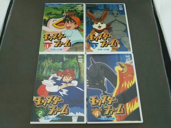 DVD モンスターファーム～伝説への道～ DVD トップ