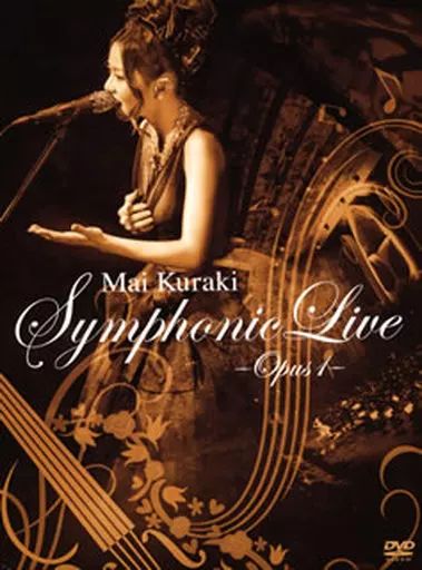 倉木麻衣 Mai Kuraki Symphonic Live Opus 3セット Mai Kuraki Symphonic Live -Opus 3-｜倉木麻衣 OFFICIAL WEBSITE