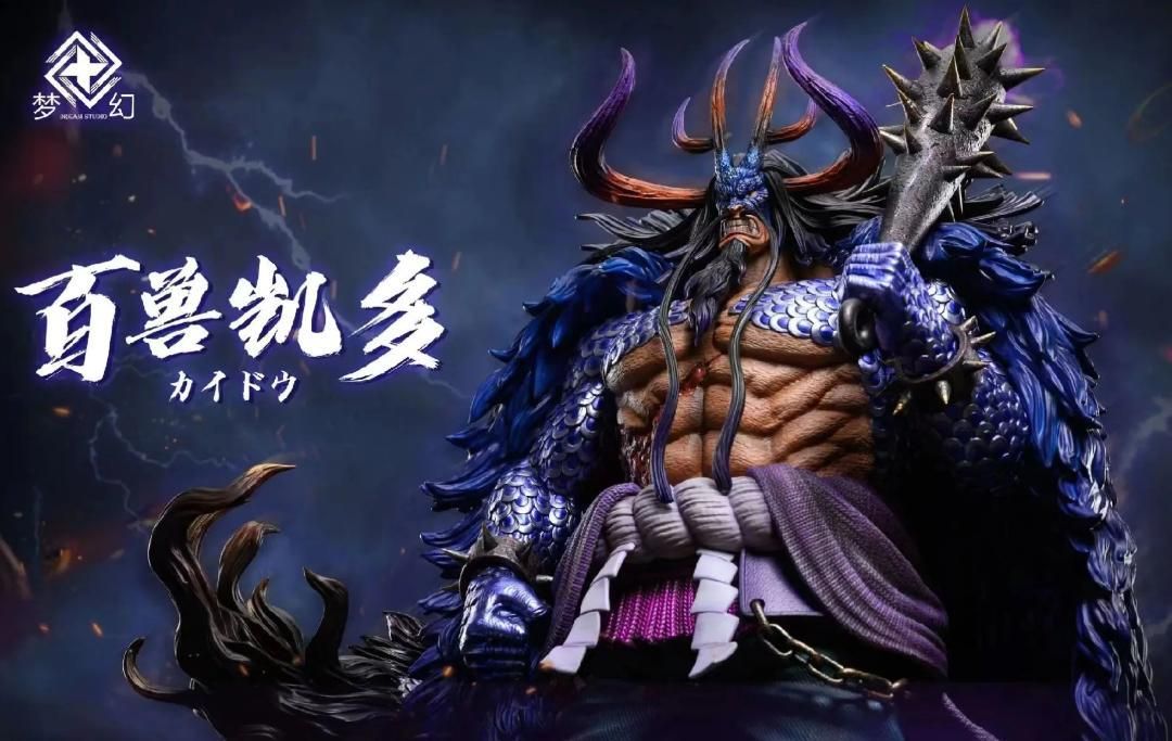 ワンピース 人獣型 百獣のカイドウ フィギュア ガレージキット popスケール ワンピース 人獣型 百獣のカイドウ フィギュア ガレージキット