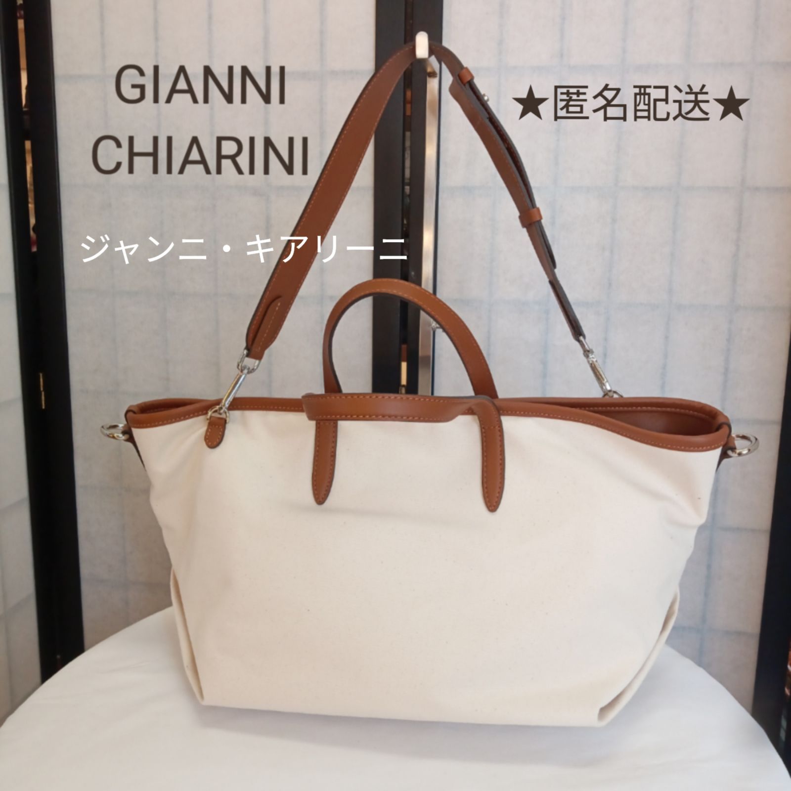 【★匿名配送★】ジャンニ・キアリーニ GIANNI CHIARINI・トートバッグ 2way アテナ★収納力あり★