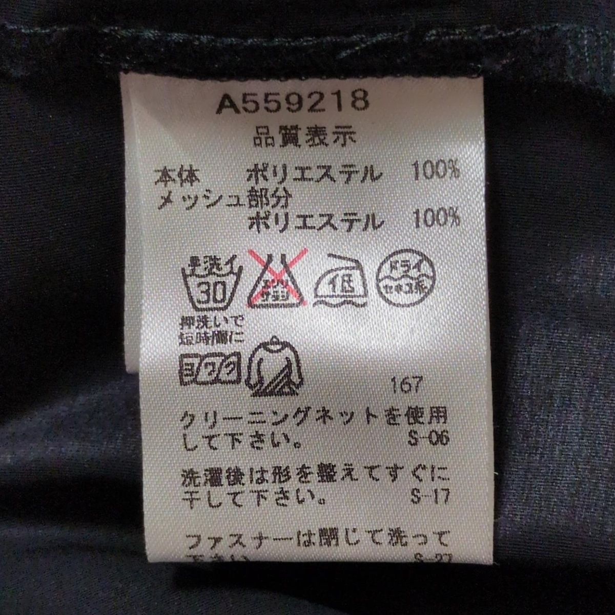 archivio アルチビオ ブルゾン サイズ38 M レディース - ダークネイビー 半袖 ビーズ メッシュ フリル ジップアップ 春 秋 GULLKHAN_COM